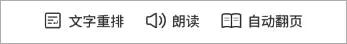 迅读PDF(PDF多功能软件) 迅读PDF(PDF多功能软件)