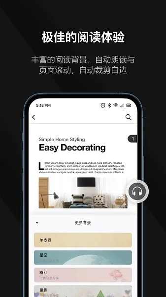 迅读PDF(PDF多功能软件) 迅读PDF(PDF多功能软件)