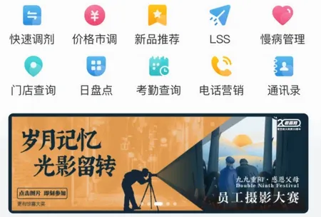 百姓通安卓版手机版 百姓通安卓版手机版