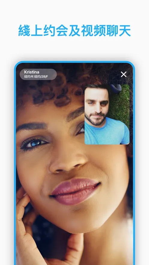 skout2026官方最新版本 skout2026官方最新版本