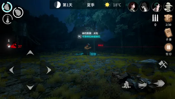 地表法则:先遣者最新手机版 地表法则:先遣者最新手机版