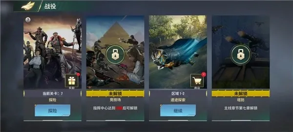王牌机甲2026最新版本 王牌机甲2026最新版本