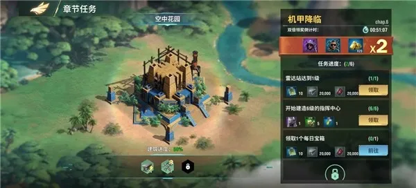 王牌机甲2026最新版本 王牌机甲2026最新版本