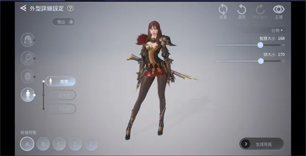 V4国际服安卓版手机版