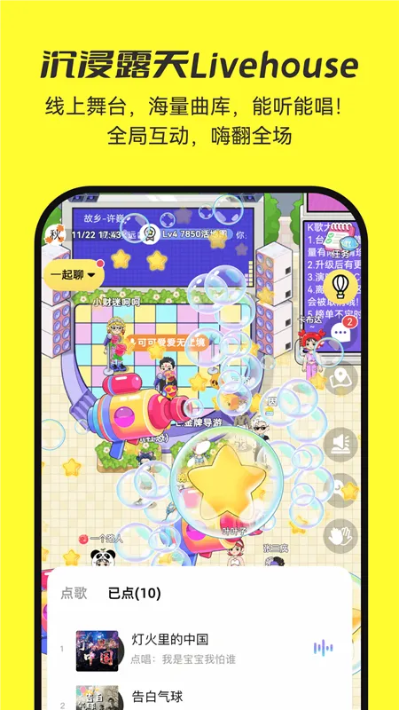 7850线上聚集地2026官方最新版本