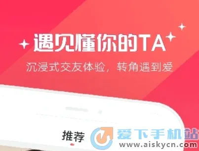 牵爱(交友聊天平台)