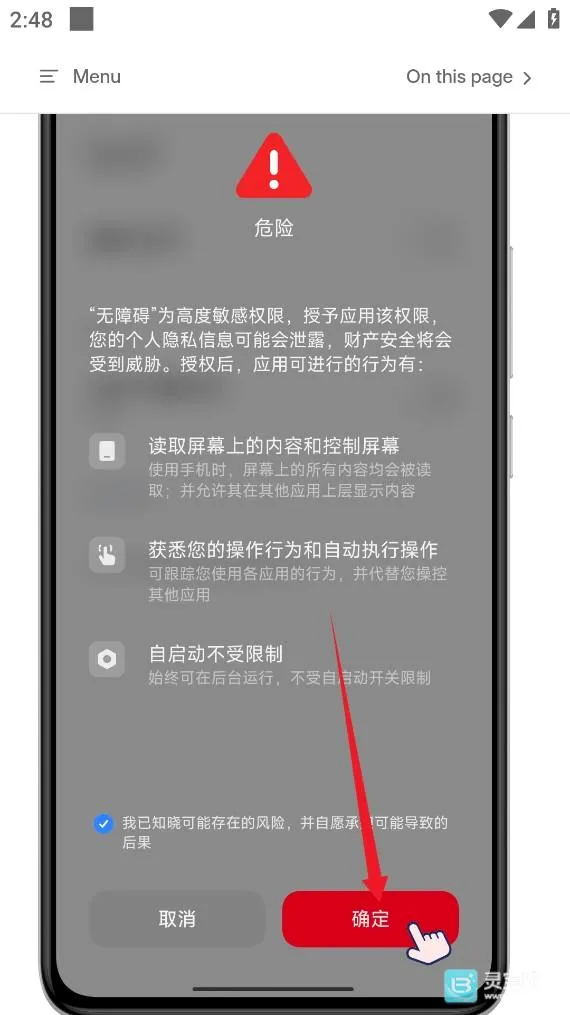 SKIP2026官方最新版本 SKIP2026官方最新版本