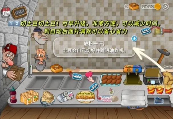 沙威玛传奇最新手机版