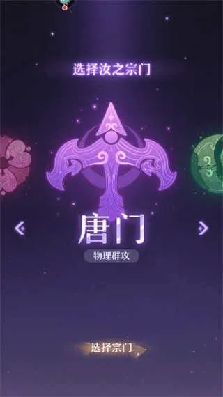 长安幻想2026官方最新版本 长安幻想2026官方最新版本