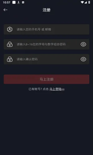 网飞猫最新手机版