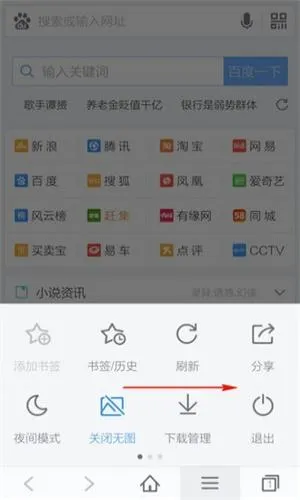 百度浏览器2026官方最新版本 百度浏览器2026官方最新版本