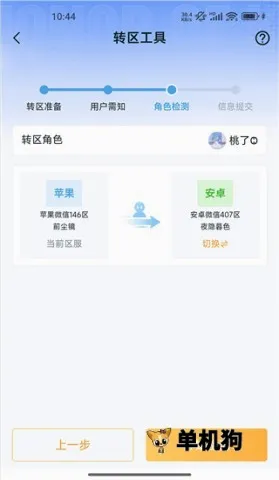 王者营地安卓版手机版 王者营地安卓版手机版