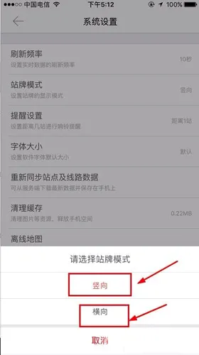 掌上公交(公交查询软件) 掌上公交(公交查询软件)