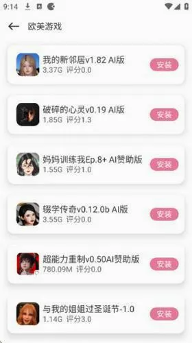 游咔盒子安卓版手机版 游咔盒子安卓版手机版