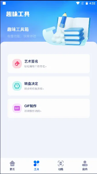 游咔盒子安卓版手机版 游咔盒子安卓版手机版