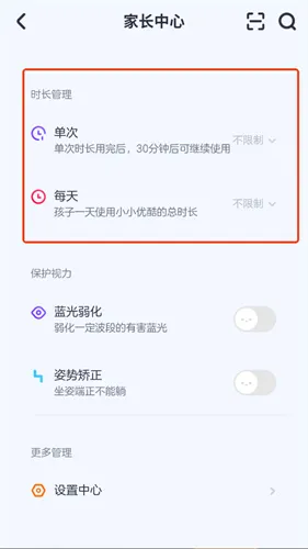 小小优酷2026最新版本 小小优酷2026最新版本
