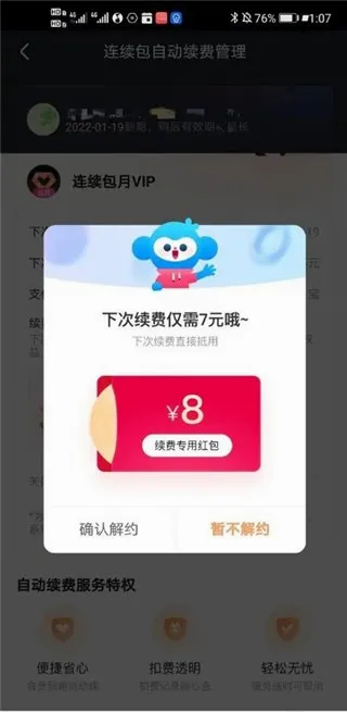 小小优酷2026最新版本 小小优酷2026最新版本