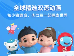 小小优酷2026最新版本 小小优酷2026最新版本