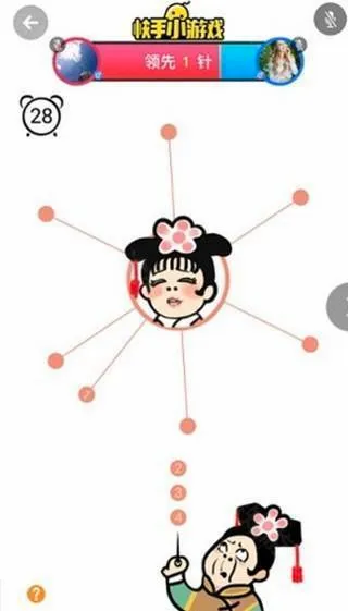 快手小游戏(游戏聚合平台)