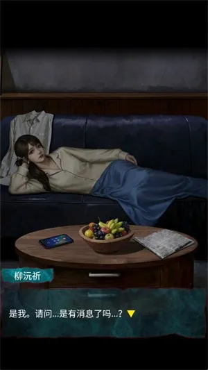 借眼(恐怖游戏借眼)