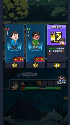 楚新钓最新手机版