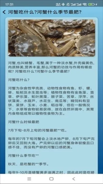 点点养殖(养鱼知识平台) 点点养殖(养鱼知识平台)
