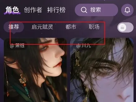 nimooai聊天软件(AI趣味聊天软件) nimooai聊天软件(AI趣味聊天软件)