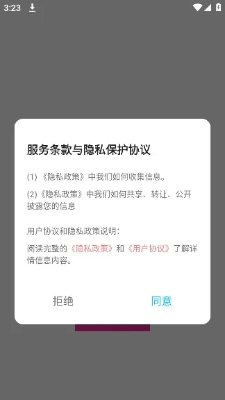 趣岛(兴趣社交平台)