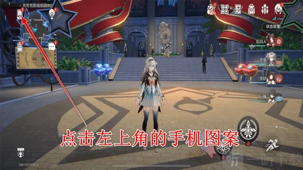 云崩坏星穹铁道(银河冒险游戏) 云崩坏星穹铁道(银河冒险游戏)