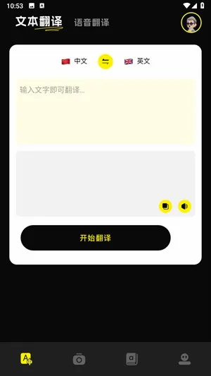 零克查词(内容检测工具)