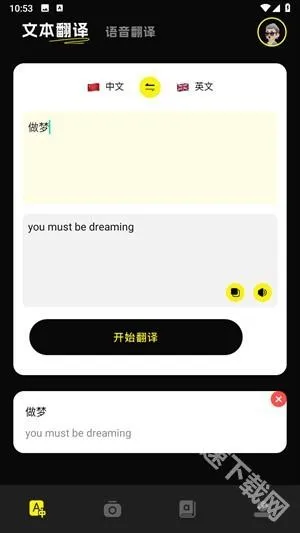 零克查词(内容检测工具)