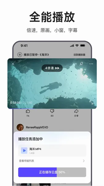 迅雷浏览器(多功能浏览器)
