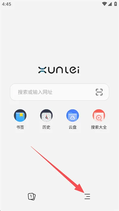 迅雷浏览器(多功能浏览器)