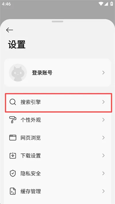 迅雷浏览器(多功能浏览器)