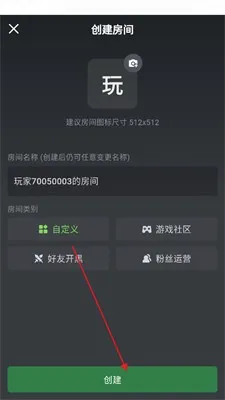 黑盒语音(游戏语音开黑软件) 黑盒语音(游戏语音开黑软件)