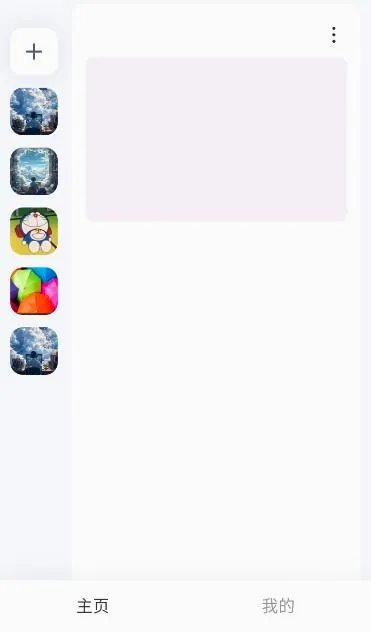 Oopz(游戏开黑语音工具) Oopz(游戏开黑语音工具)