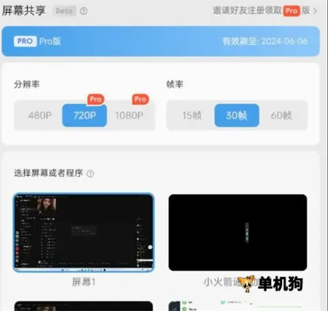 Oopz(游戏开黑语音工具) Oopz(游戏开黑语音工具)