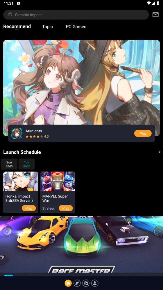 OneTap2026官方最新版本