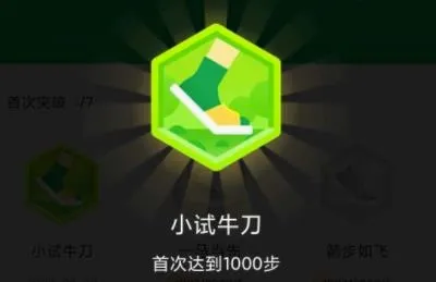 走路大王2026最新版本 走路大王2026最新版本