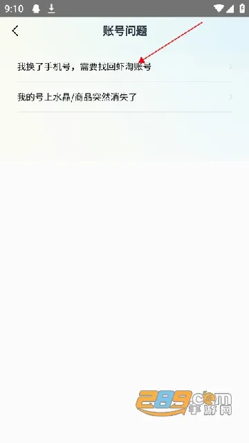 MITAKO虾淘2026最新版本 MITAKO虾淘2026最新版本