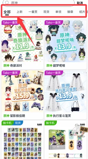 MITAKO虾淘2026最新版本 MITAKO虾淘2026最新版本
