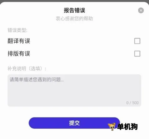 Scholaread(学术阅读工具) Scholaread(学术阅读工具)