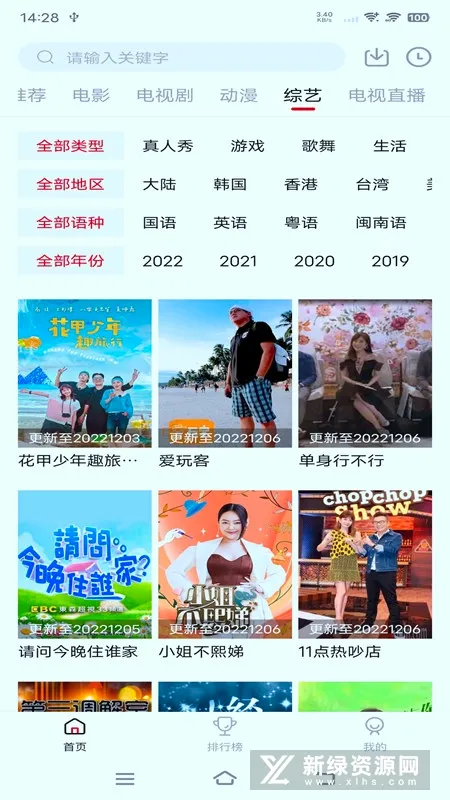 喵影库最新手机版 喵影库最新手机版