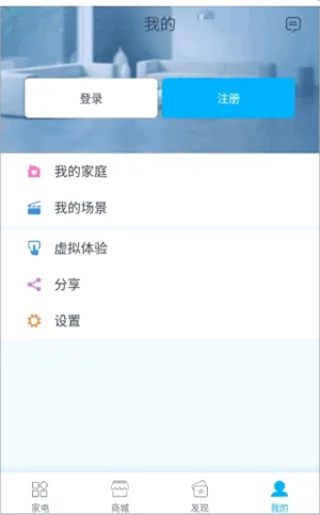 格力智能家居安卓版手机版 格力智能家居安卓版手机版