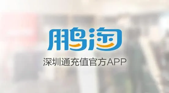鹏淘2026官方最新版本 鹏淘2026官方最新版本