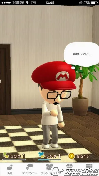 Miitomo(虚拟社交手游)