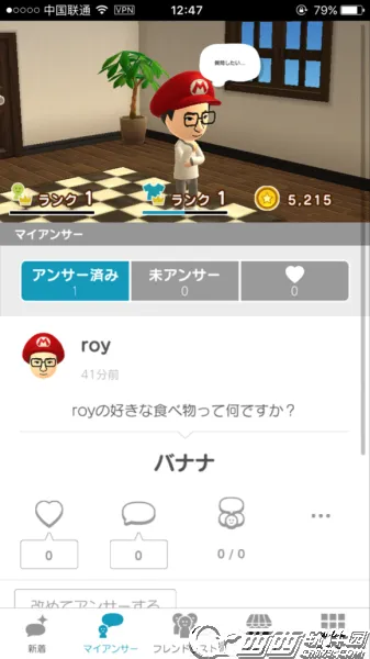 Miitomo(虚拟社交手游)