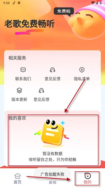 老歌畅听2026最新版本 老歌畅听2026最新版本