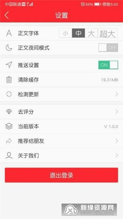 看宾川最新手机版