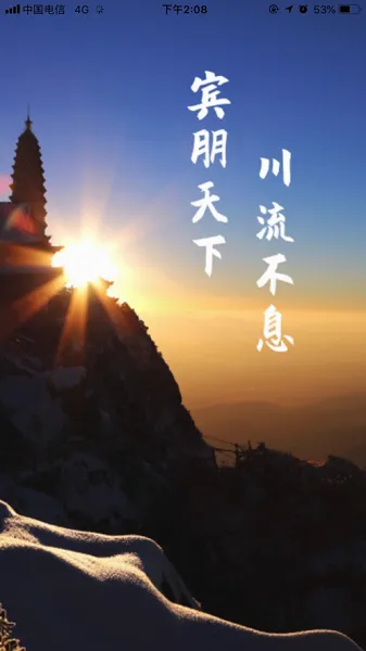 看宾川最新手机版